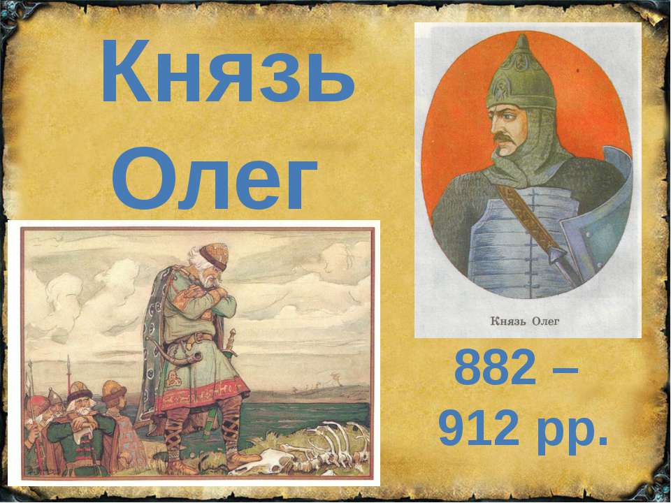 Заседание членов исторического кружка «Путешествие в прошлое» Заседание членов исторического кружка «Путешествие в прошлое»