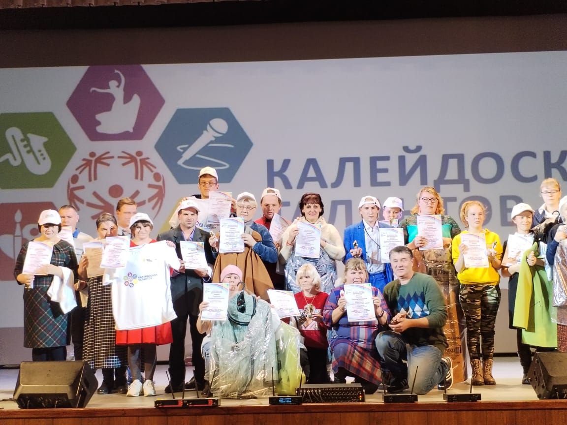 Фестиваль «Калейдоскоп талантов» помогает поверить в свои таланты Фестиваль «Калейдоскоп талантов» помогает поверить в свои таланты