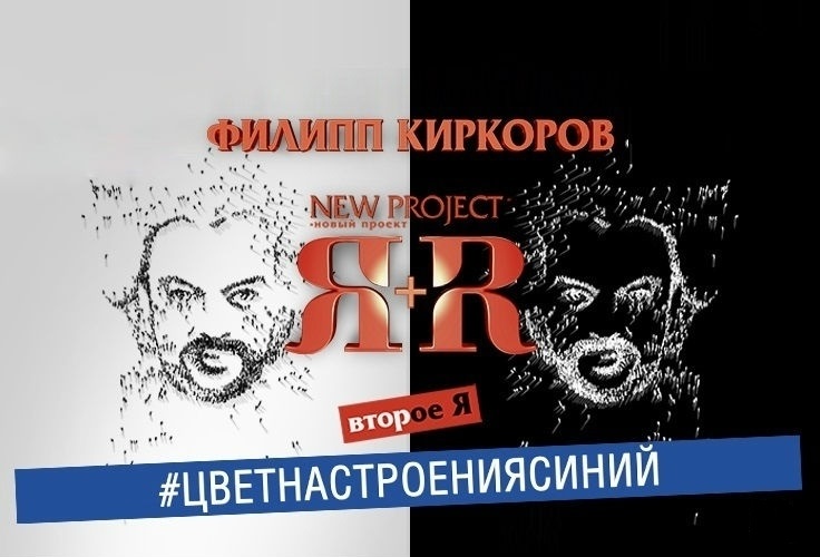 Мега-концерт!!! Мега-концерт!!!