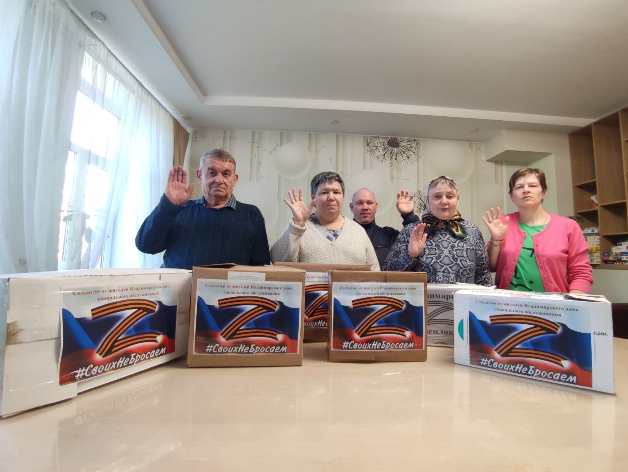 Наша помощь защитникам Отечества! Наша помощь защитникам Отечества!