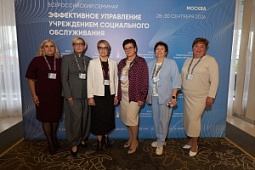 Эффективное управление: директор Владимирского дома социального обслуживания приняла участие во Всероссийском семинаре