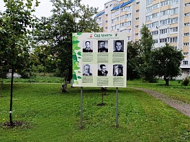 Территория Территория