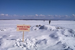 Лед на водоемах – это зона повышенного риска