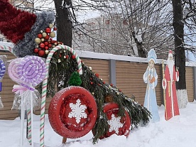 Территория Территория